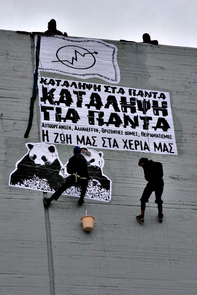 anarquistas-grecia.jpg