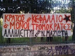 Pancarta solidaria con Nikos Maziotis